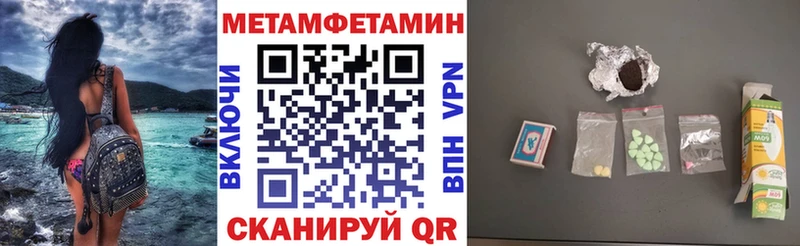 Amphetamine 97%  MEGA ONION  Горячий Ключ 