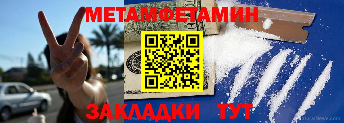 АМФ  Вход с VPN  Горячий Ключ  Амфетамин  Amphetamine Premium 