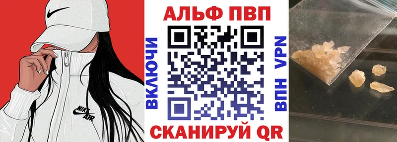 APVP СК КРИС  Горячий Ключ 