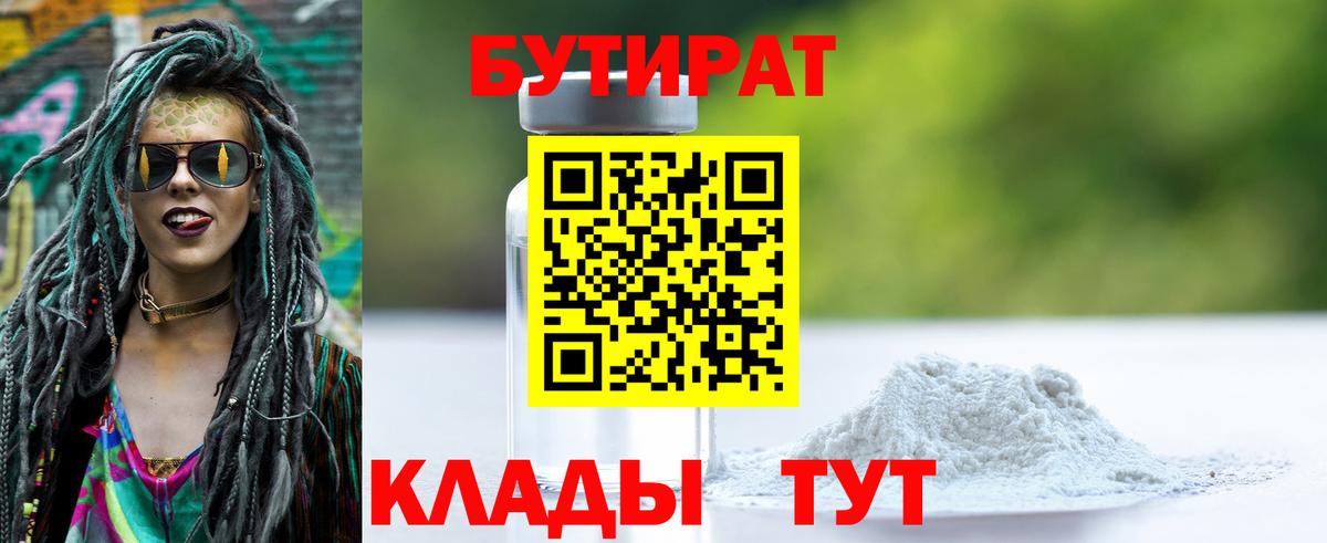 Кокаин  Горячий Ключ  LSD-25  Cocaine  Меф МЯУ МЯУ  Конопля  Вход с VPN  МЕФ кристаллы  ГАШИШ 