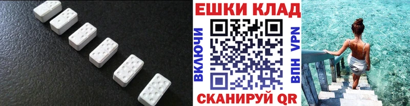 Экстази TESLA  даркнет сайт  Горячий Ключ 