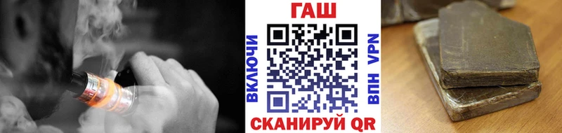ГАШ ice o lator Горячий Ключ
