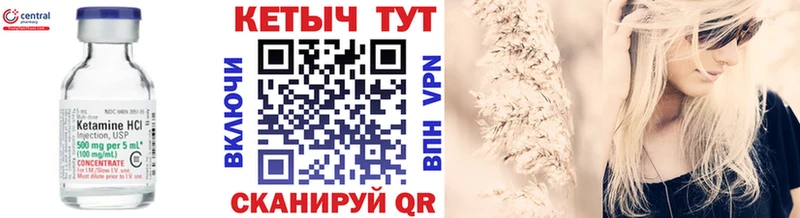 КЕТАМИН VHQ  закладки  ссылка на мегу онион  Горячий Ключ 