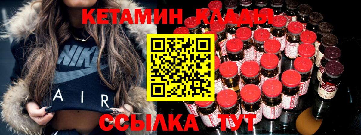 Гашиш Горячий Ключ
