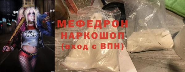 мет Богородск