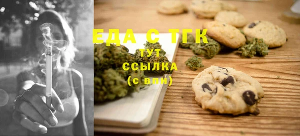 меф Валуйки