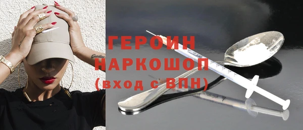 ECSTASY Богородицк
