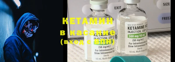 ECSTASY Богородицк