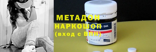 ECSTASY Богородицк