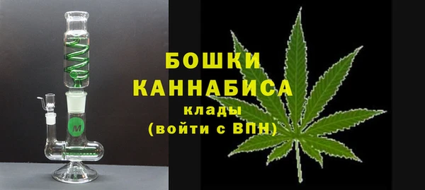 мет Богородск