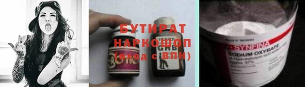 ECSTASY Богородицк