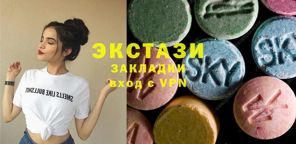 2c-b Волоколамск