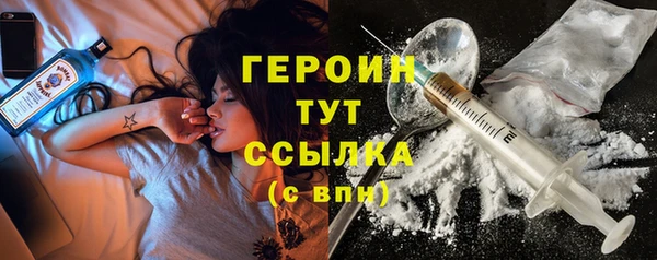 мет Богородск
