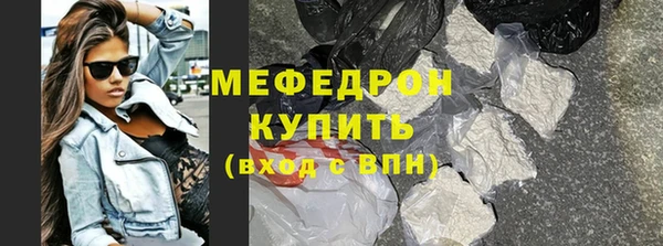 герыч Валдай