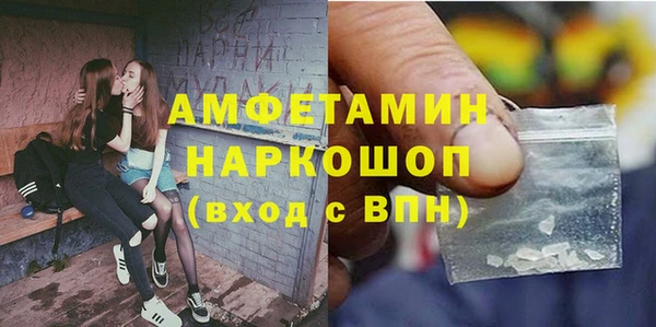 ECSTASY Богородицк