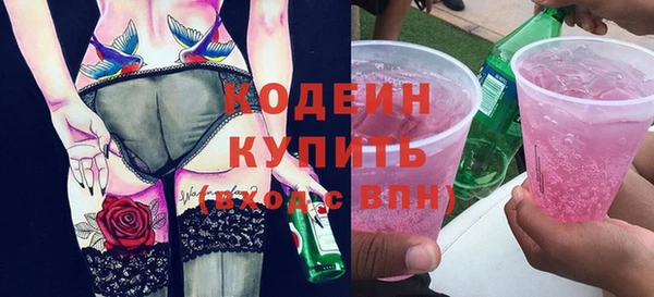 мет Богородск