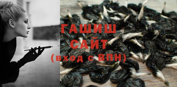 2c-b Бутурлиновка