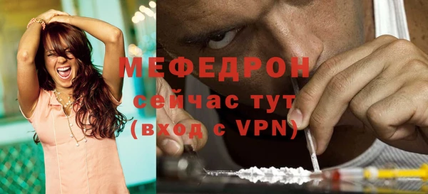 ECSTASY Богородицк