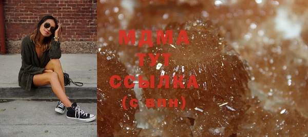 мет Богородск