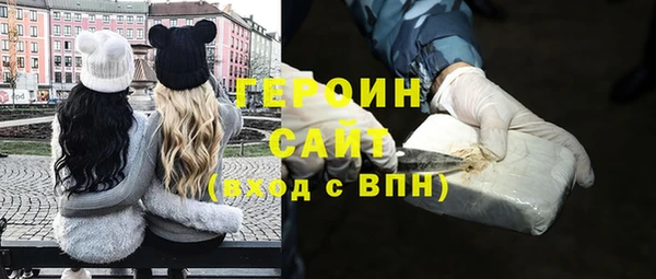 мет Богородск