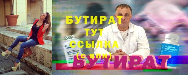 герыч Валдай