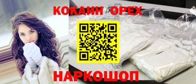 ALPHA-PVP Балаково