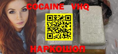 ALPHA-PVP Балаково
