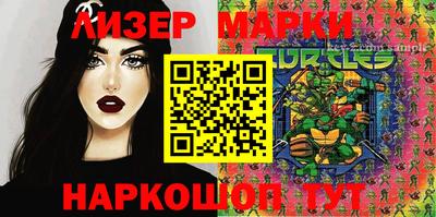 ALPHA-PVP Балаково