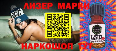 ALPHA-PVP Балаково