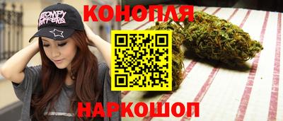 гашиш Балахна