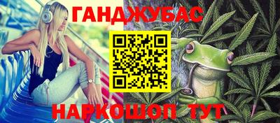 гашиш Балахна