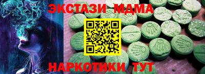 ALPHA-PVP Балаково