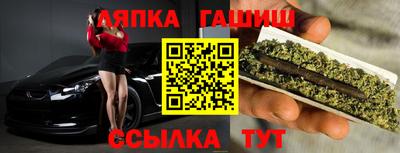 ALPHA-PVP Балаково