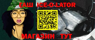 героин Балашиха