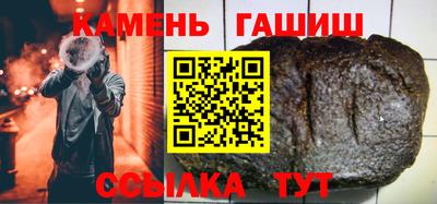 гашиш Балахна