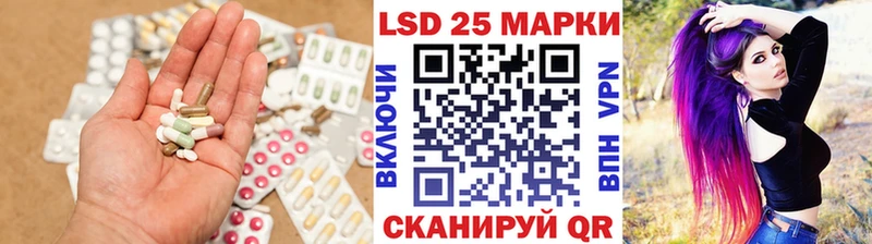 OMG маркетплейс  Горячий Ключ  ЛСД экстази ecstasy  магазин   