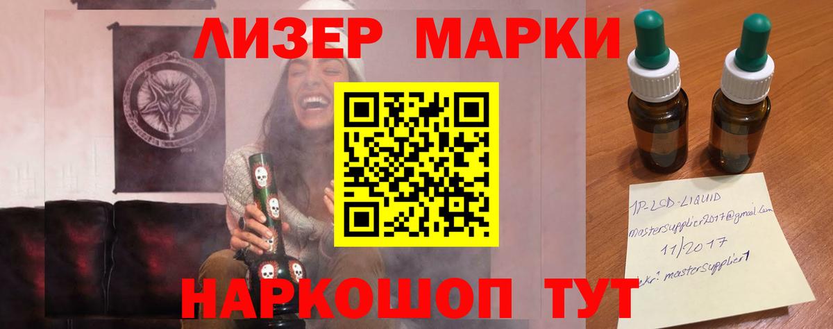 LSD-25 экстази  Лсд 25 экстази ecstasy  ЛСД экстази кислота  Вход с VPN  Горячий Ключ 
