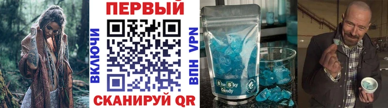 даркнет сайт  Горячий Ключ  Метамфетамин мет 