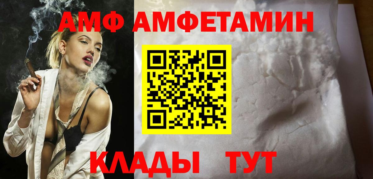 МЕТАМФЕТАМИН винт Горячий Ключ