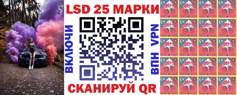 Марки 25I-NBOMe 1,5мг  MEGA маркетплейс  Горячий Ключ 