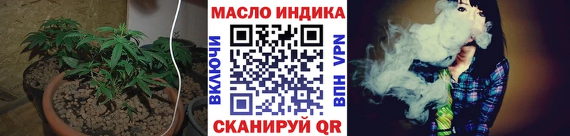 ТГК вейп  Горячий Ключ 