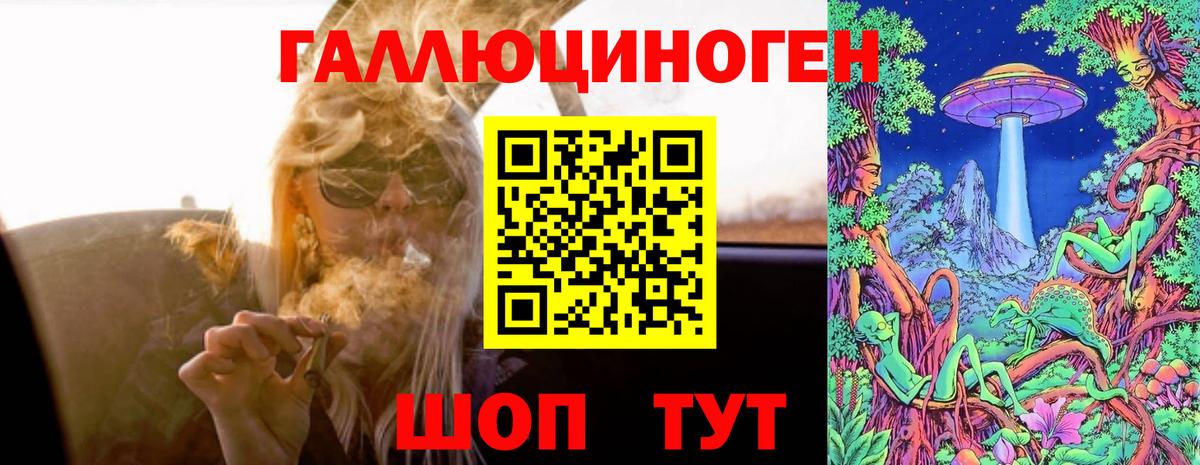 Горячий Ключ  Галлюциногенные грибы Psilocybe  Вход с VPN 