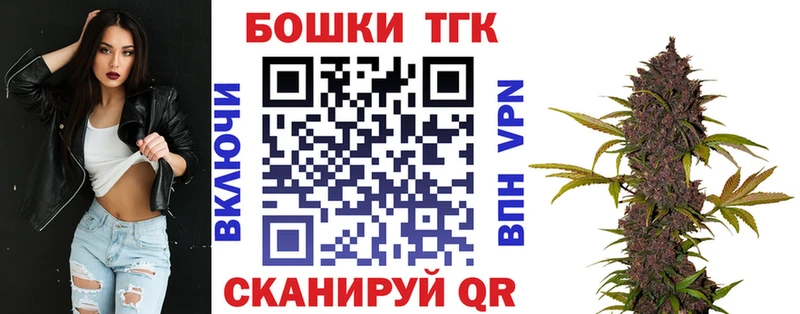 магазин  наркотиков  Горячий Ключ  это клад  Бошки Шишки White Widow 