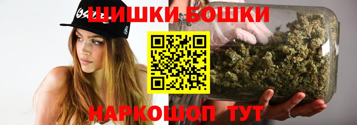 Конопля планчик Горячий Ключ